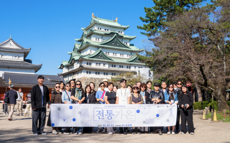 일본 전통문화의 현대화, 산업화, 대중화 확산사례 탐방