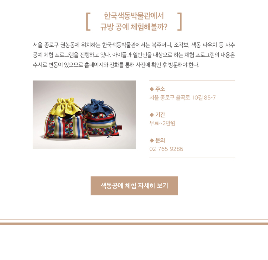 하단내용참조_7