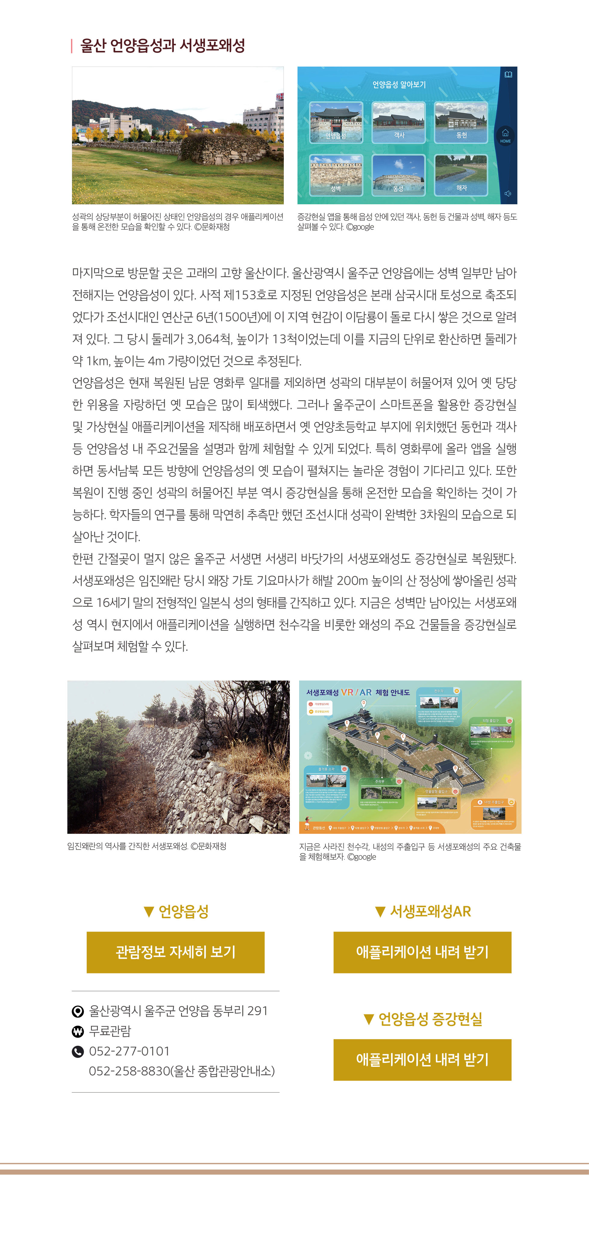 하단내용참조