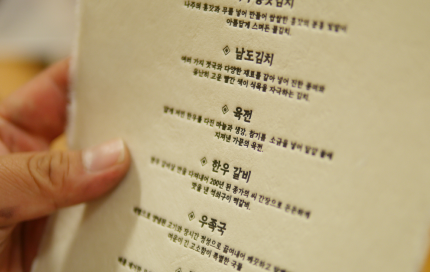 전통 한지 인쇄 서비스