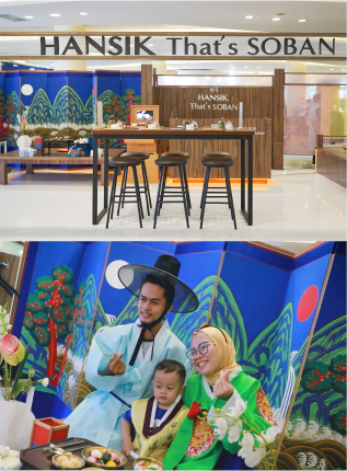 한식문화홍보캠페인 자카르타