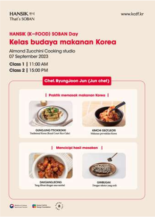 한식문화홍보캠페인 자카르타