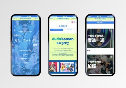 온라인 Pre-Post 프로그램 이미지