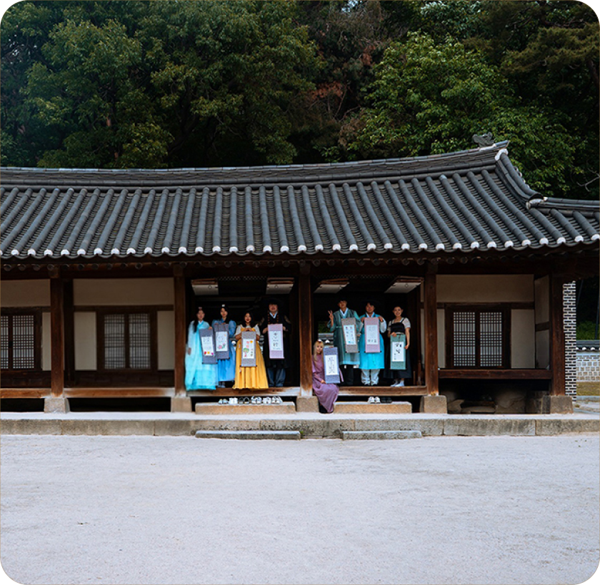 두다 코리안 대표 이미지 - This is my 호 프로그램