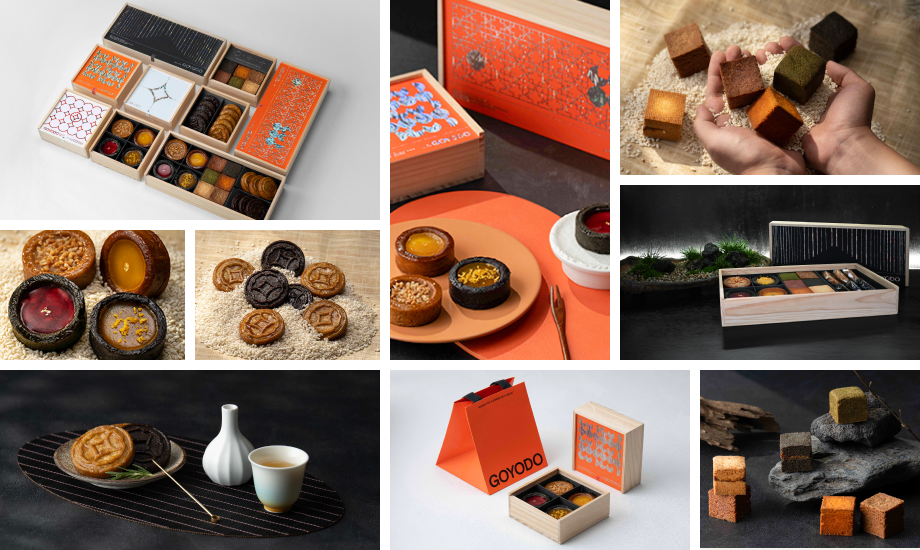고요도(GOYODO) 제품 이미지 - 담은약과 세트, 빚은약과 세트, 구움과자 세트, 구움한과 세트
