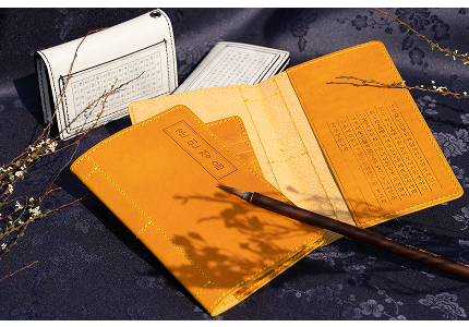 훈민정음 언해본 여권지갑