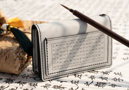 훈민정음 언해본 명함지갑