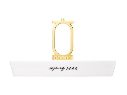 세종1446 한글 자음 장식 테이블 오브제