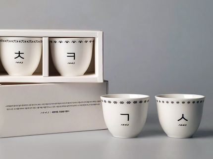 1443 한글한잔 도자 찻잔