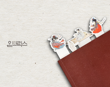 온브릭스 쌍검대무 책갈피