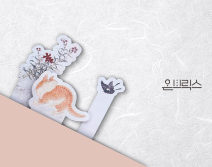 온브릭스 황묘농접 책갈피