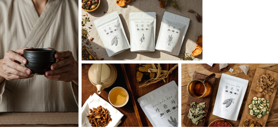 원차 제품 이미지 - 기류차, 가윤차, 청온차