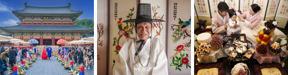 한국 전통 의례 장면을 담은 이미지로 전통 혼례, 수연례, 백일(돌상) 사진