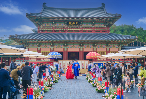 한국 전통 의례 - 전통혼례