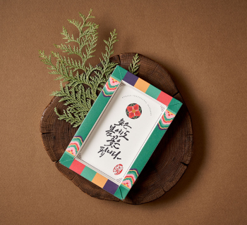 소현담 캘리그라피 체험 키트