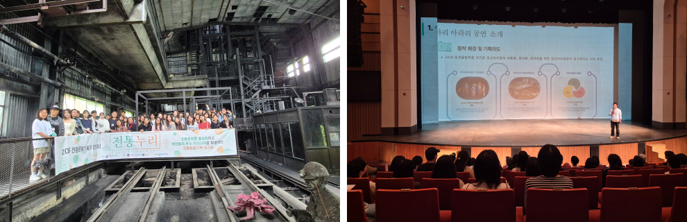 로컬 문화콘텐츠 문화기획사례 탐방