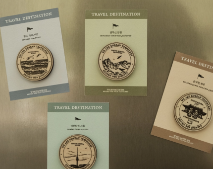 한국 헤리티지 우드 마그넷 시리즈