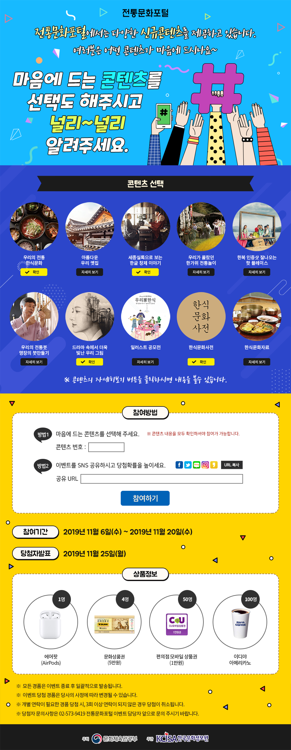 하단내용참조