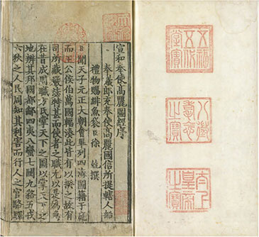 포산항견취도 ©부산근대역사관