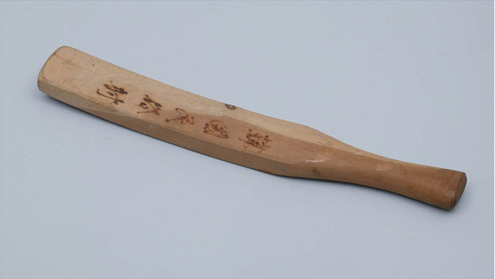 빨래 방망이 ©국립민속박물관