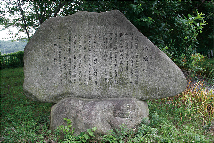 이견대 옆에 세워진 동해구유적의 표지석1 ⓒ디자인밈