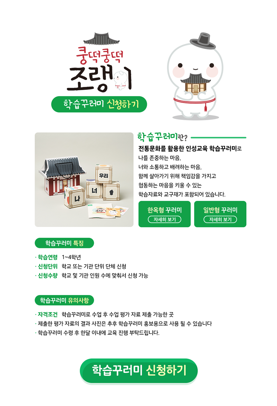 자세하 내용 하단 참조