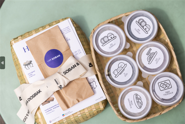 2022 캠페인: K-FOOD <한식: 소반&도시락> [자료제공: 한국공예·디자인문화진흥원]