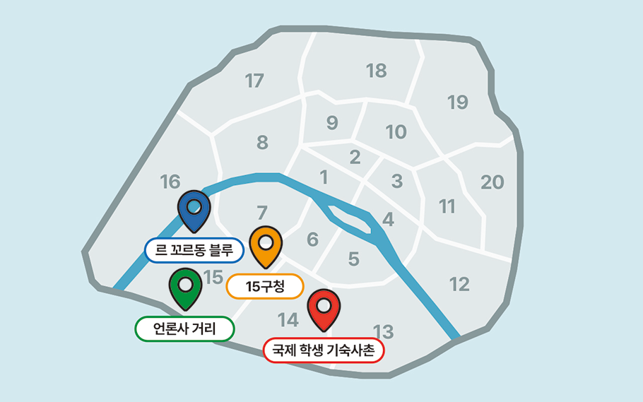 2021 K-FOOD DOSIRAK, SOBAN 팝업스토어 행사 지도
15구역 - 르 꼬르동 블루, 15구청, 언론사거리 / 14구역 - 국제 학생 기숙사촌