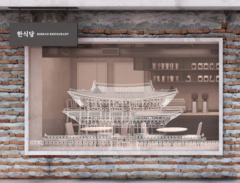 윈도우시트 <경복궁> - 한식당 Korean Restaurant