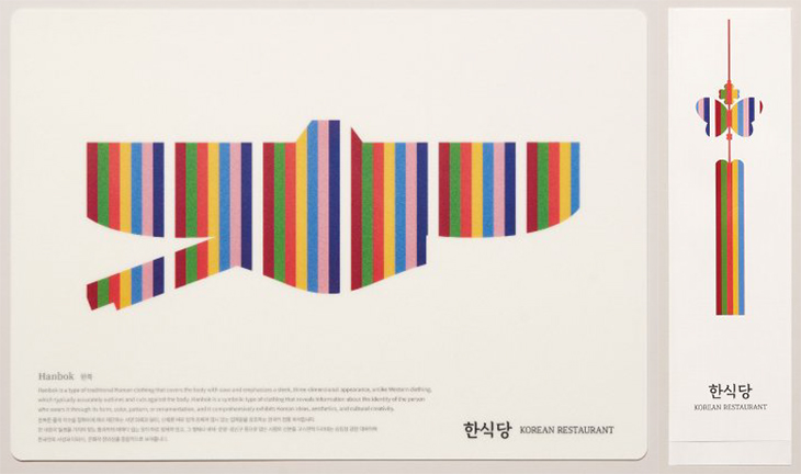 테이블매트와 수저집 <한복>