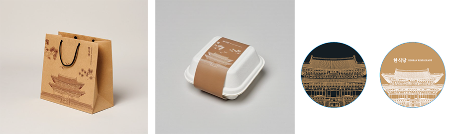 쇼핑백, 띠지와 스티커 <경복궁>