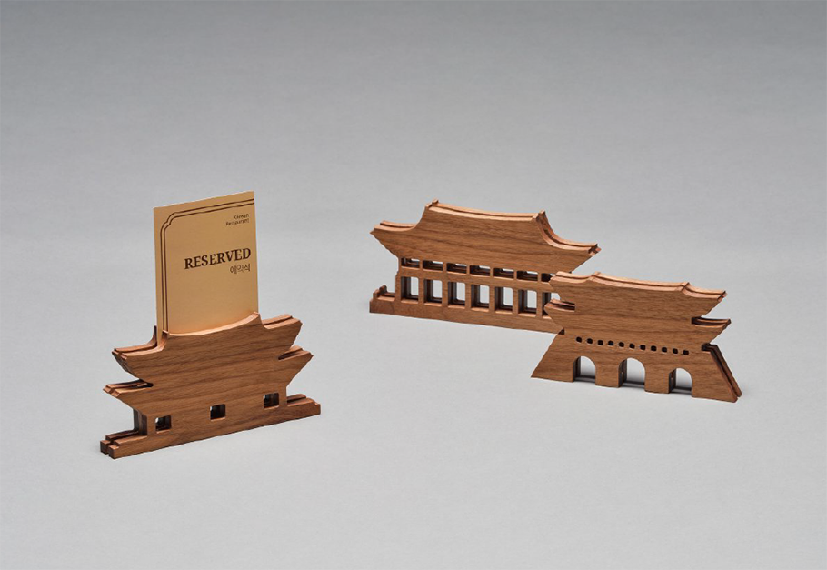 안내꽂이(테이블) <광화문(최우측)>