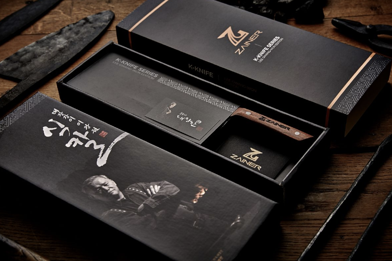 대장장이 이광원 에디션 사진