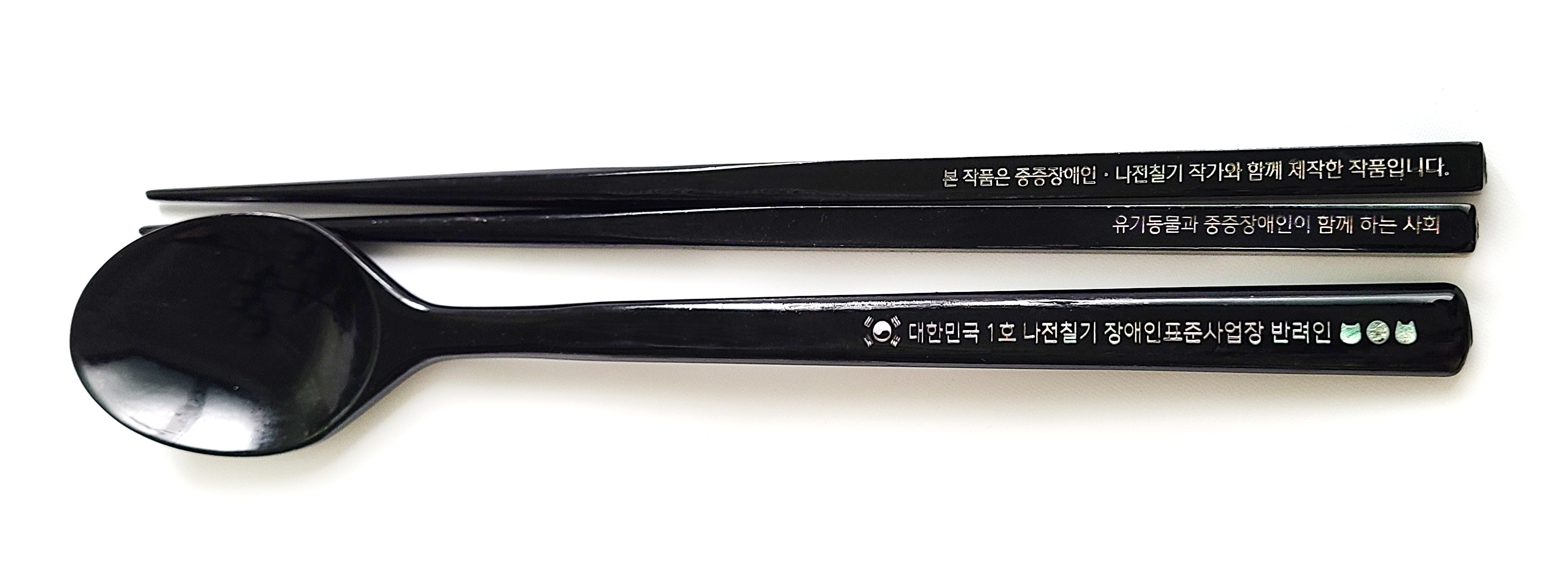 숟가락 젓가락 세트 사진