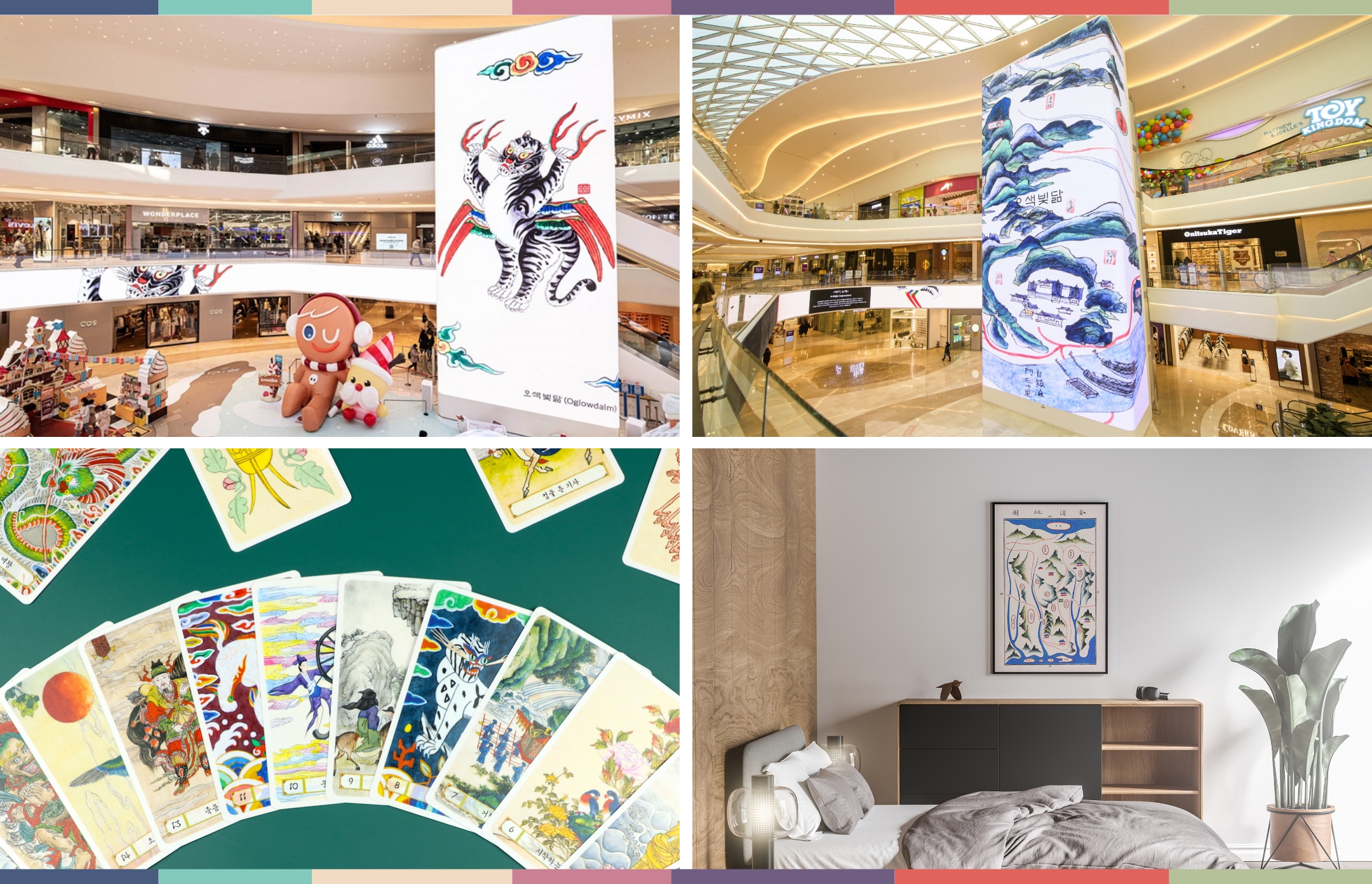 오색빛닮을 대표하는 사진들