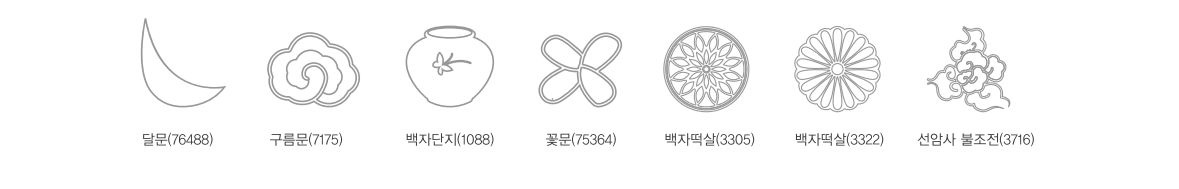 전통문양