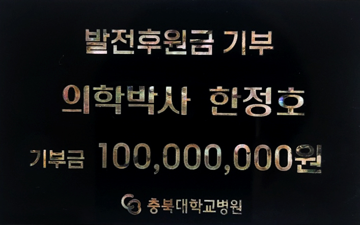 기념 명함 및 후원카드 사진