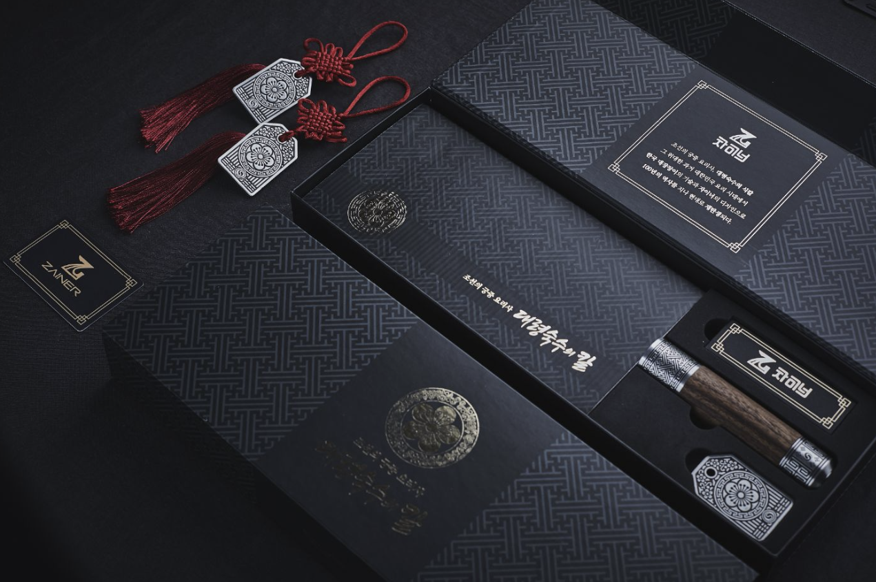 조선의 궁중 요리사 대령숙수의 칼 사진