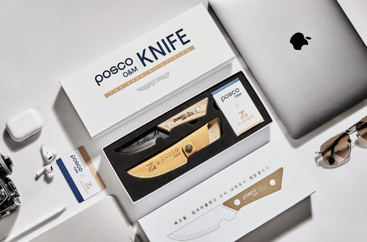 포스코 O&M 나이프 사진