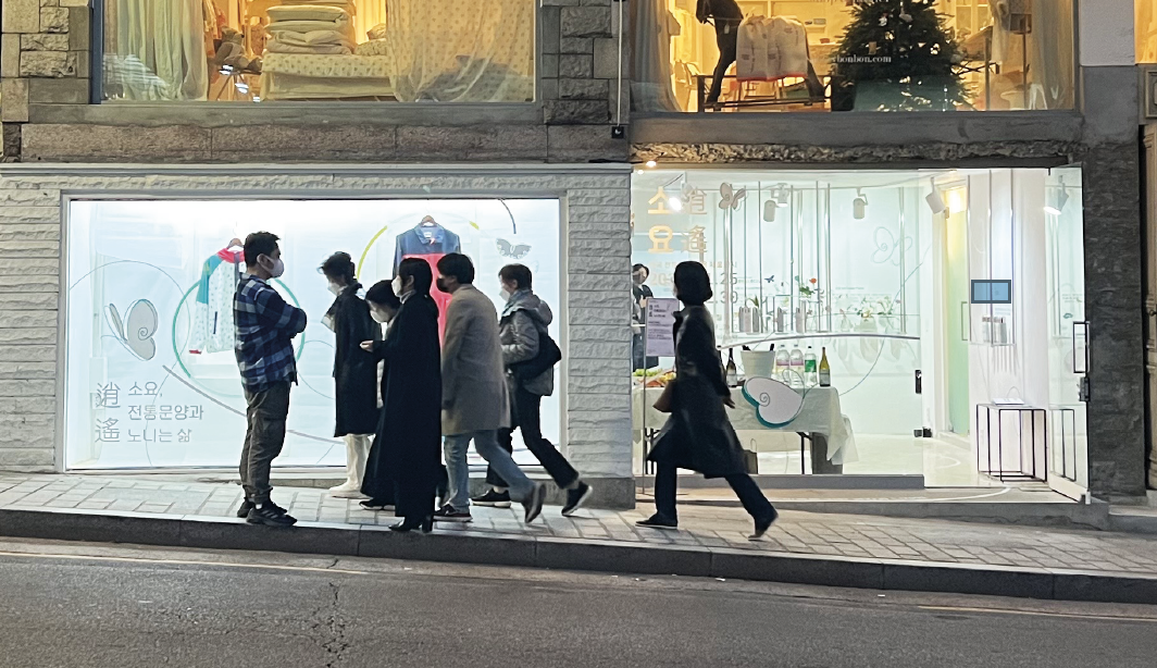 나비문, 전통문화의 아름다움과 MZ세대의 감성을 담다