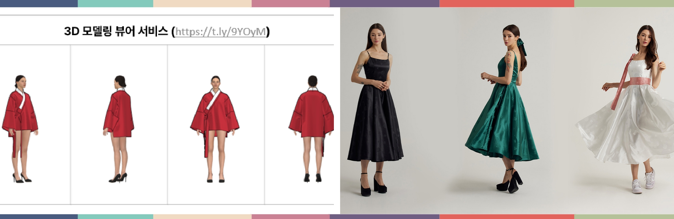 갓복을 대표하는 사진들