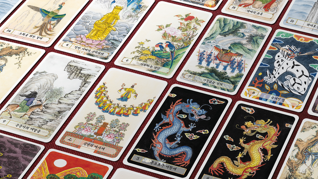 조선그림 타로카드 사진