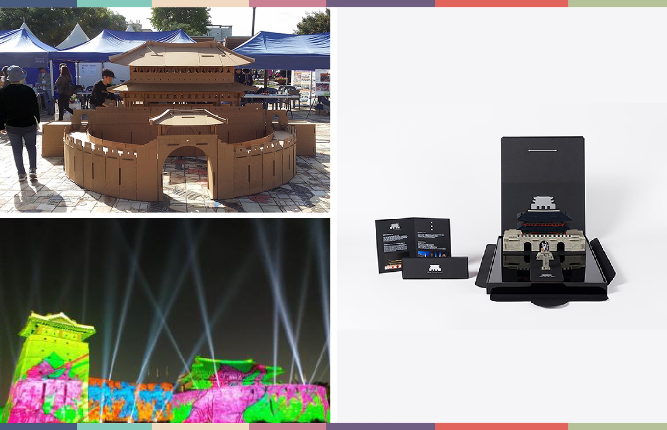 에코리아트를 대표하는 사진들