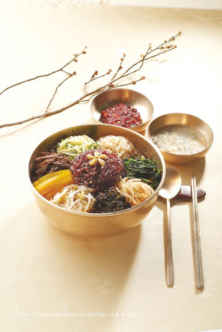 비빔밥(전주비빔밥) 이미지