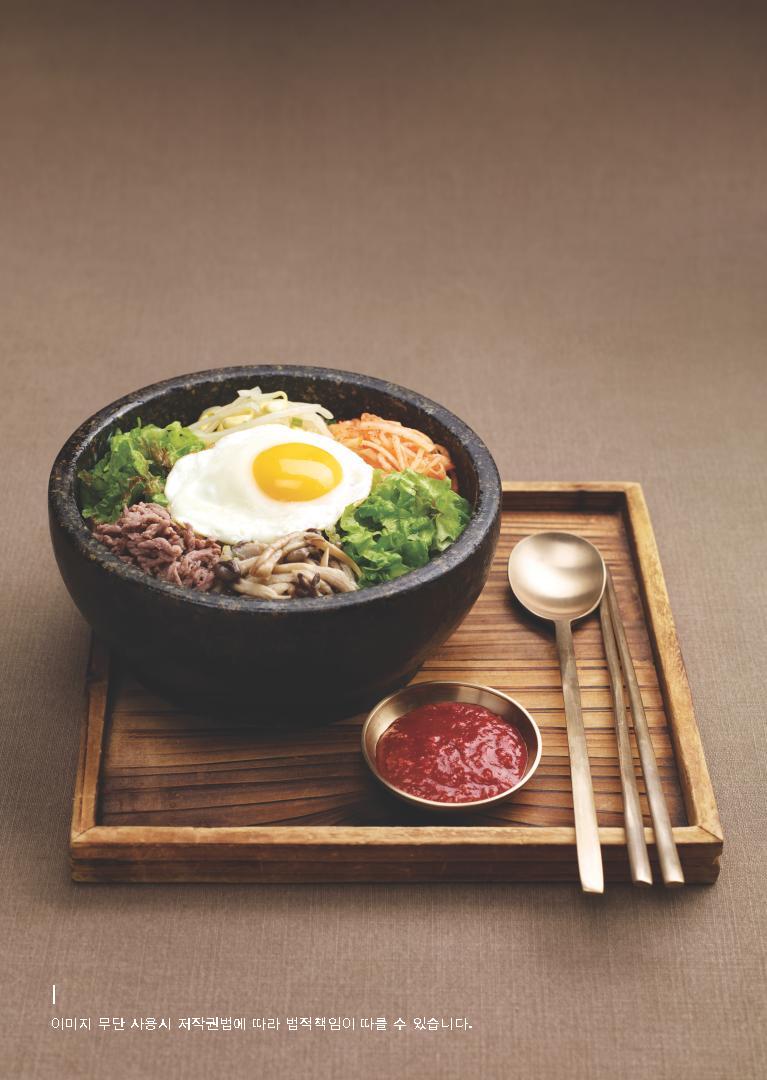 비빔밥(돌솥비빔밥) 이미지