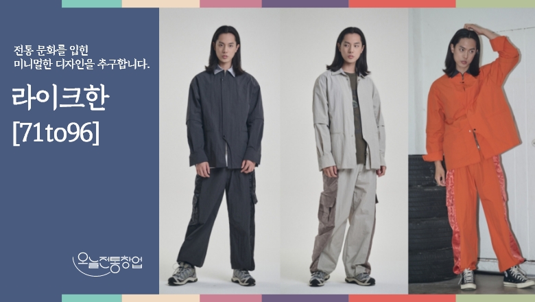 라이크한 [71to96]