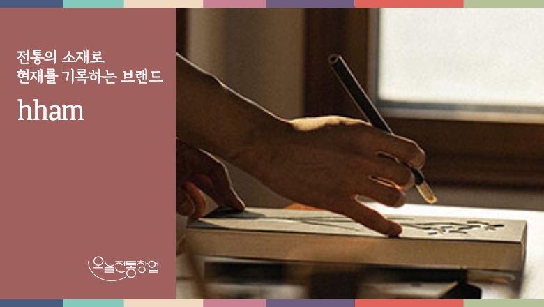 화란(함)