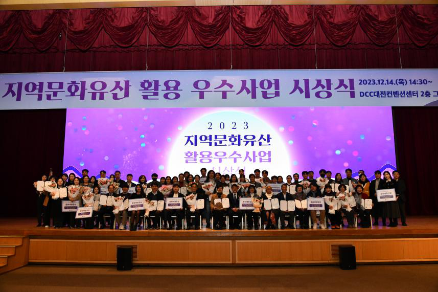 ‘우리고장 국가유산 활용사업’ 대표 사업으로 선정되면 공모 신청 면제 및 3년 지속 지원