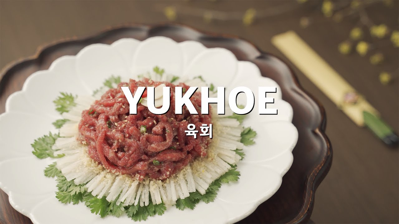 육회 Yukhoe