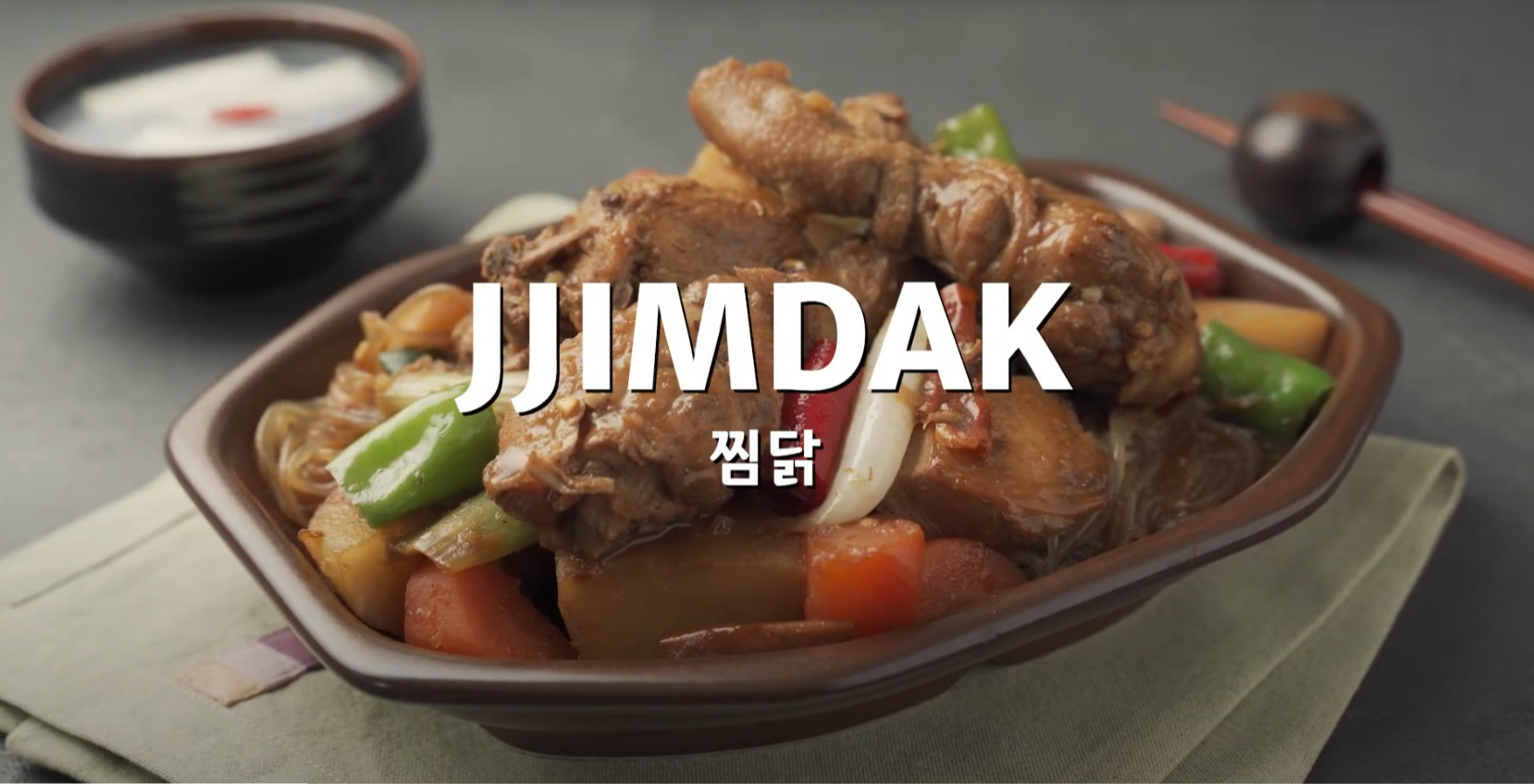 찜닭 Jjimdak